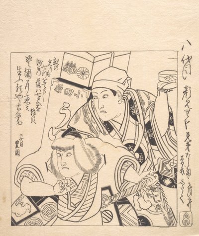 Pierwsze przygotowania pana d do Kabuki są ogromne. autorstwa Utagawa Toyokuni I