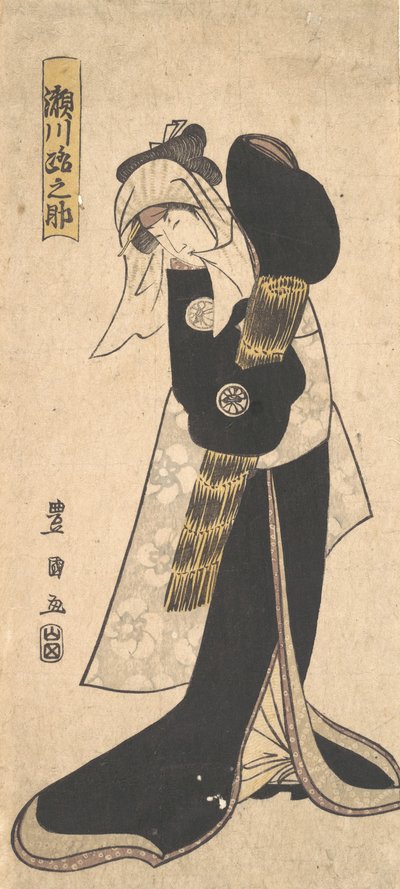 Aktor Segawa Kikunojo III jako kobieta w czarnej szacie trzymająca słomkowy kapelusz, 1798. autorstwa Utagawa Toyokuni I