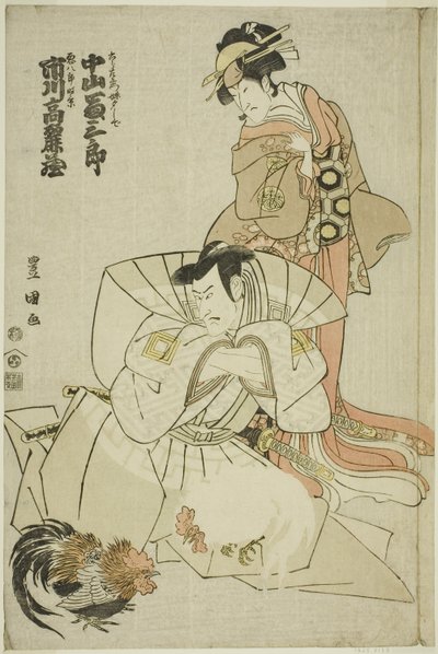 Aktorzy Ichikawa Komazo III jako Akuhachiro Tokikage i Nakayama Tomisaburo I jako Yushide, siostra Rokurozaemona, w sztuce „Hana to Mimasu Yoshino no Miyuki”, wystawionej w Teatrze Nakamura w jedenastym miesiącu 1798 autorstwa Utagawa Toyokuni I