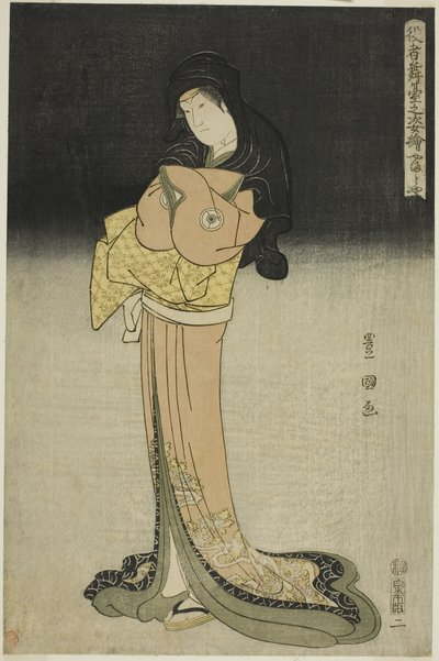 Yamatoya Celebration Edition V As Kazuto Kikusui płatne zdjęcie)" autorstwa Utagawa Toyokuni I