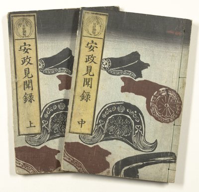 Raporty z okresu Ansei Ansei kenmonroku (tytuł na obiekcie) autorstwa Utagawa Yoshiharu