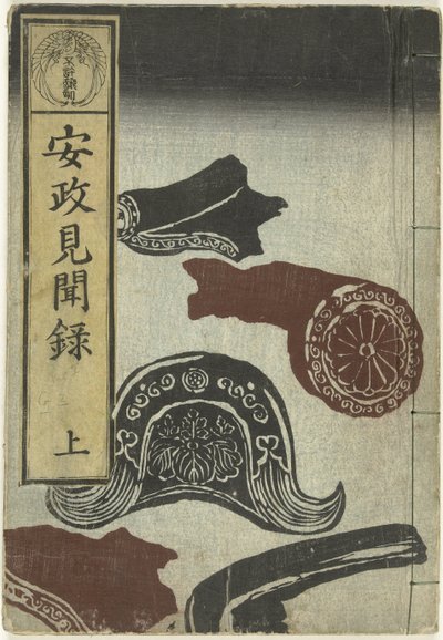 Zapisy z okresu Ansei - jeden Ansei kenmonroku - jo (tytuł na obiekcie) autorstwa Utagawa Yoshiharu