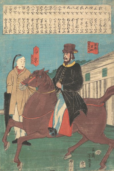 Amerykanin na koniu i Chińczyk ze zwiniętym parasolem, 12 miesiąc 1860. autorstwa Utagawa Yoshiiku