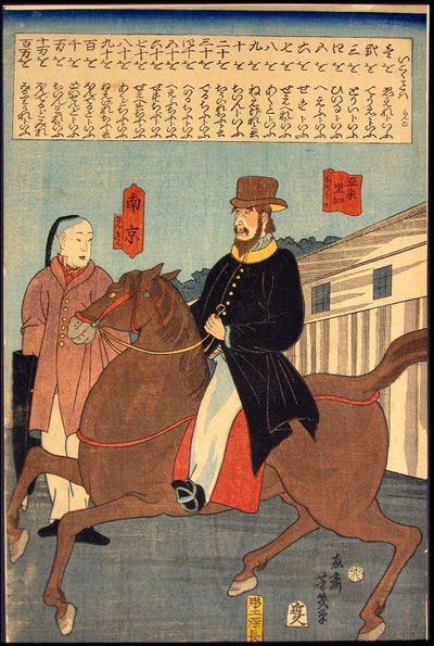 np. g rds (język obcy) autorstwa Utagawa Yoshiiku