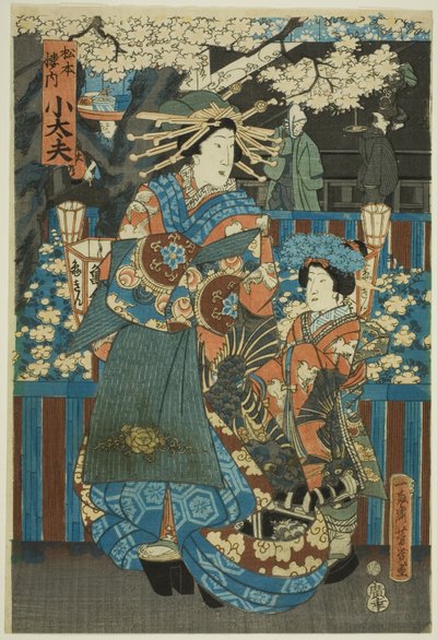 Kodaiyû z rodu Matsumoto autorstwa Utagawa Yoshiiku