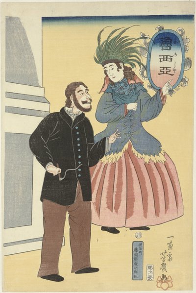 rosyjska para Oroshia (tytuł na obiekcie) autorstwa Utagawa Yoshiiku