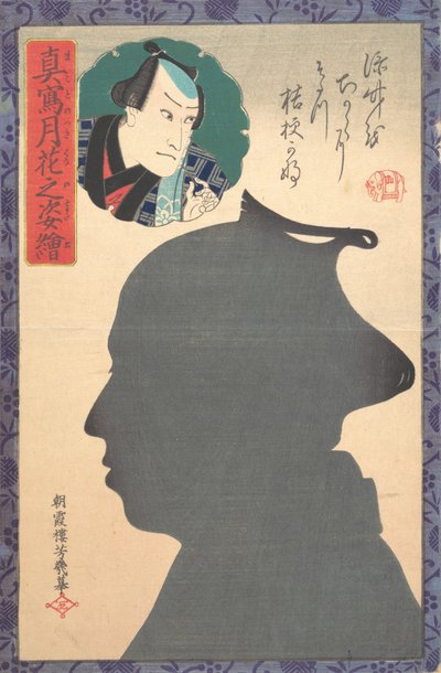 Sylwetka Wizerunek aktora Kabuki, XIX wiek. autorstwa Utagawa Yoshiiku