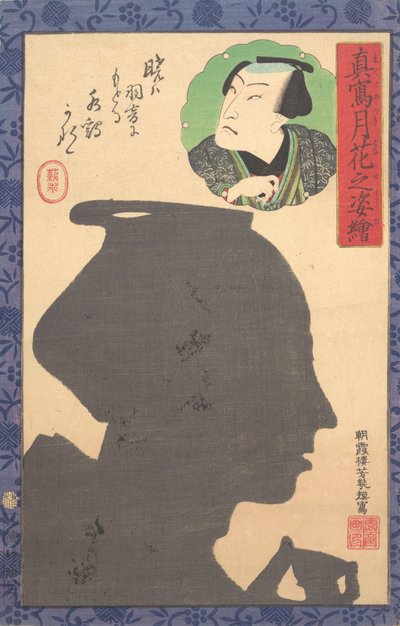 Sylwetka Wizerunek aktora Kabuki, XIX wiek. autorstwa Utagawa Yoshiiku