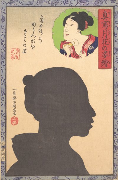 Sylwetka Wizerunek aktora Kabuki, XIX wiek. autorstwa Utagawa Yoshiiku