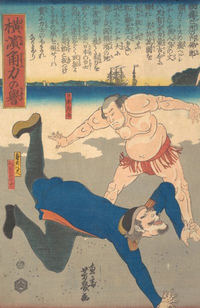 Zapaśnik sumo podrzucający obcokrajowca, 1. miesiąc, 1861. autorstwa Utagawa Yoshiiku