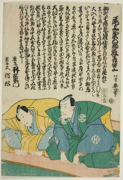 herbata i rs Ichimura Uzaemon dobry pomysł d Ichimura Takematsu dobry autorstwa Utagawa Yoshiiku