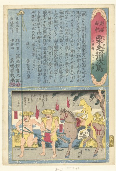 lis na koniu Nihonbo (tytuł na obiekcie) Podróż przez Tokaido z Yaji (tytuł serii) Tokaidochu kurige no Yuji uma (tytuł serii na obiekcie) autorstwa Utagawa Yoshiiku