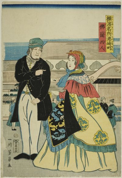 Francuski członek Miyozakimachi (francuski, Miyozakimachi), z serii Te ``Członek PA Fa net Yokohama (słynne miejsce w Yokohamie)