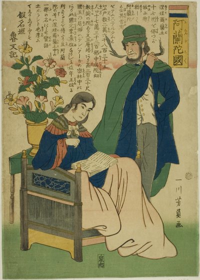 Holandia (proporcjonalnie zapach) autorstwa Utagawa Yoshikazu