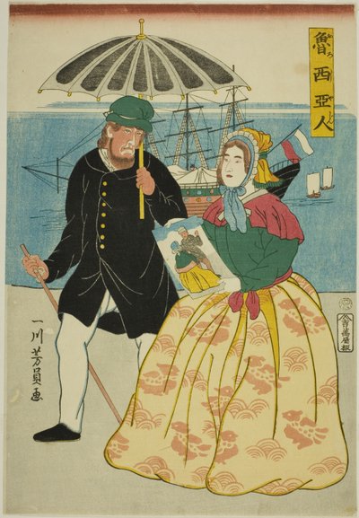 Pomysł rosyjski (rosyjski) autorstwa Utagawa Yoshikazu