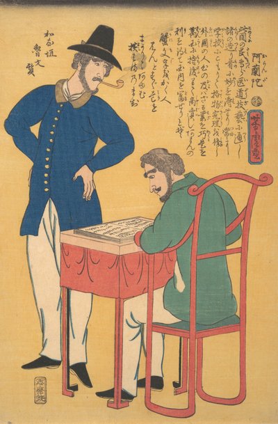 Drukarze holenderscy, 2. miesiąc, 1861. autorstwa Utagawa Yoshitora