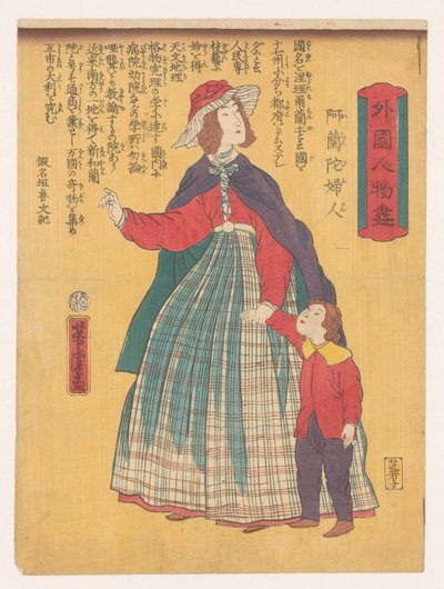 Holenderka z dzieckiem Gaikoku jinbutsuga - Oranda fujin (tytuł na obiekcie) autorstwa Utagawa Yoshitora