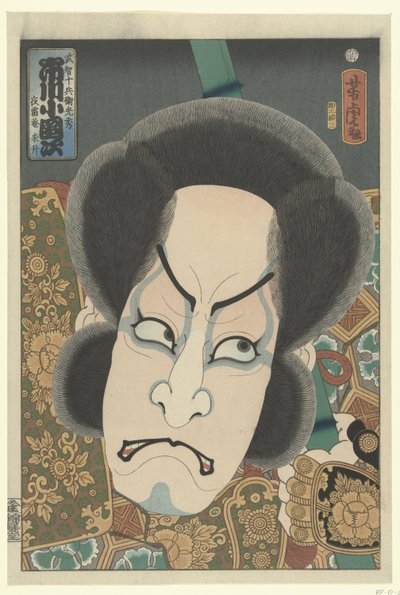 Kona Danji Ichikawa (Objekt dźwięku krwi CT) autorstwa Utagawa Yoshitora