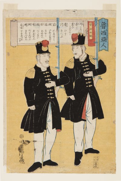 Rosjanie, japońskie tłumaczenia języków barbarzyńskich (Oroshajin bango wakai) (kolorowy drzeworyt) autorstwa Utagawa Yoshitora