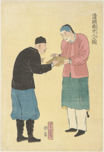 Dwóch Chińczyków z liczydłem Shinkoku nankinjin no zu (tytuł na obiekcie) autorstwa Utagawa Yoshitora