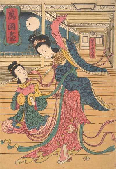 Dwie Chinki, 12. miesiąc, 1860. autorstwa Utagawa Yoshitora