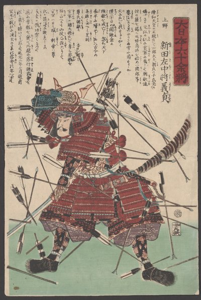 Bez tytułu (drzewryt) autorstwa Utagawa Yoshitora