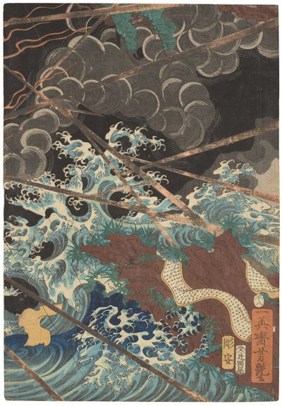 Tametomo homare no jukketsu (Dziesięć słynnych zalet Tametomo), ok. 1858 (drzeworyt) autorstwa Utagawa Yoshitsuya