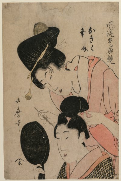 Kochankowie Okiku i Kozuke…, połowa XIX wieku. autorstwa Utamaro II