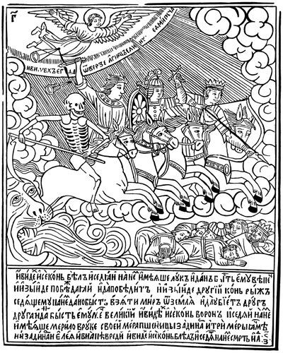 Czterej Jeźdźcy Apokalipsy, 1692-1696. autorstwa Vasili Koren