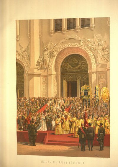 Para cesarska opuszczająca Katedrę Chrystusa Zbawiciela Z Albumu Koronacyjnego, 1883 autorstwa Vasili Petrovich Vereshchagin