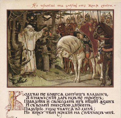 Ilustracja do Pieśni Olega Mądrego, 1899 autorstwa Viktor Mikhaylovich Vasnetsov