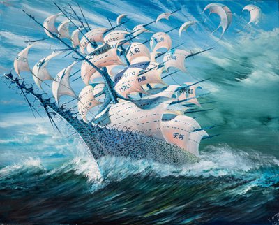Furgonetka Predator Storm Creators, 2023 autorstwa Vincent Alexander Booth
