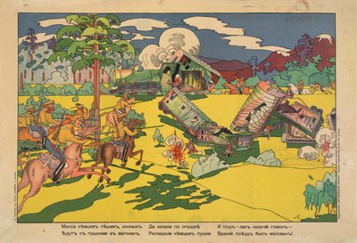 „Dużo niemieckich wojsk lądowych, artylerii i kawalerii jechało pociągiem, ale Kozacy dokonali nalotu i zmiażdżyli Niemców” autorstwa Vladimir Mayakovsky