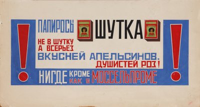 Plakat reklamowy papierosów Shutka Mosselprom, 1923 autorstwa Vladimir Mayakovsky