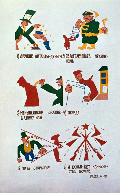 Karykatura przeciwko monarchistom, Okna Rosta, 1920. autorstwa Vladimir Mayakovsky