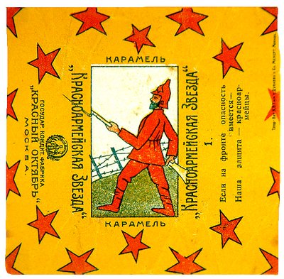 Jedna z serii 11 opakowań karmelków Krasnoarmeiskaia Zvezda (Gwiazda Armii Czerwonej) autorstwa Vladimir Mayakovsky