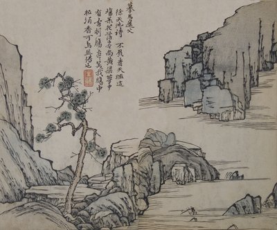 Krajobraz po Ma Yuan aktywny ca. 1190-1225, z Ogrodu Nasion Gorczycy..., wydanie pierwsze, 1679. autorstwa Wang Gai