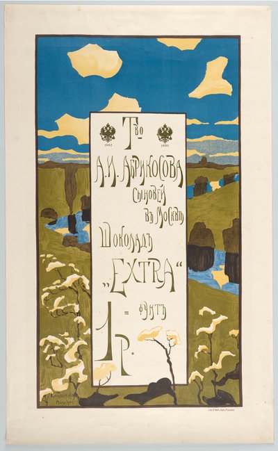 Plakat für die Firma Abrikosow autorstwa Wassily Kandinsky