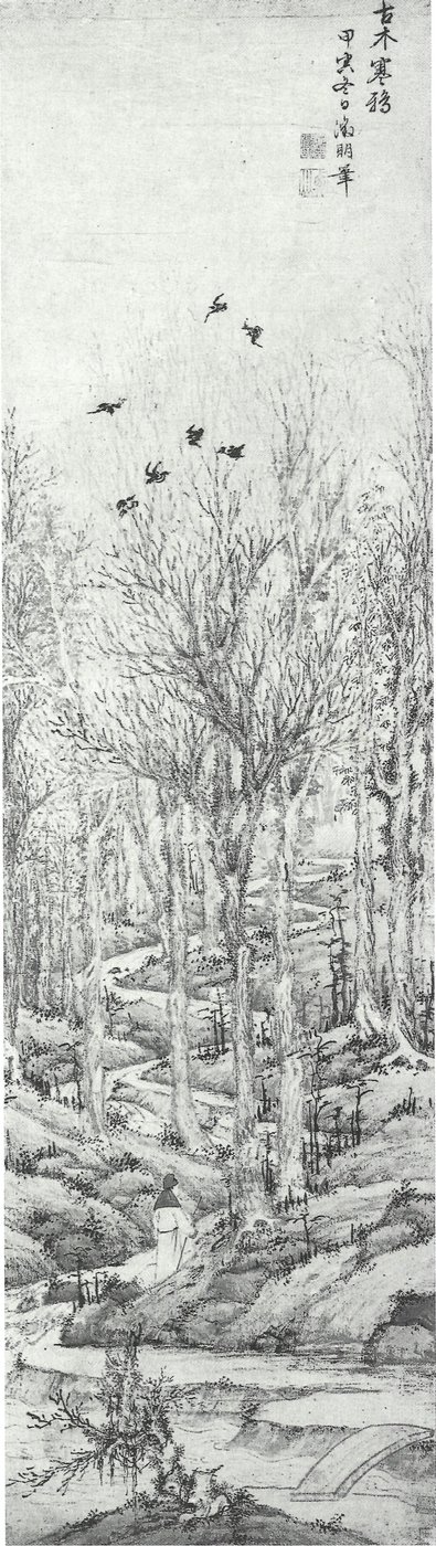 "Samotny spacerowicz jesienią" autorstwa Wen Zhengming (OM-1989-0069) autorstwa Wen Zhengming