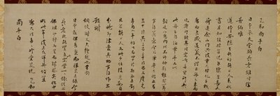 List Wuzhun Shifan (Shoujo, sekitoku) autorstwa Wuzhun Shifan