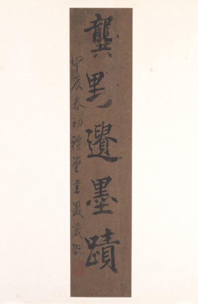 Pejzaże z dwunastu miesięcy, ok. 1685 (album z dwunastoma liśćmi malarskimi; tusz na papierze) autorstwa Xian Gong