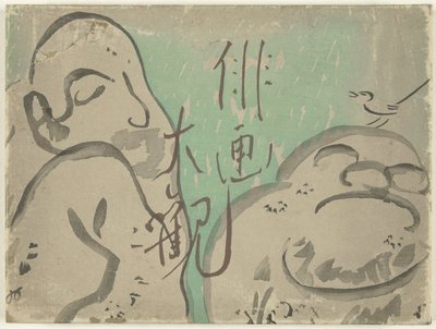 Przegląd Haigi Haiga taikan (tytuł na obiekcie) autorstwa Yamaguchi Hachikushi