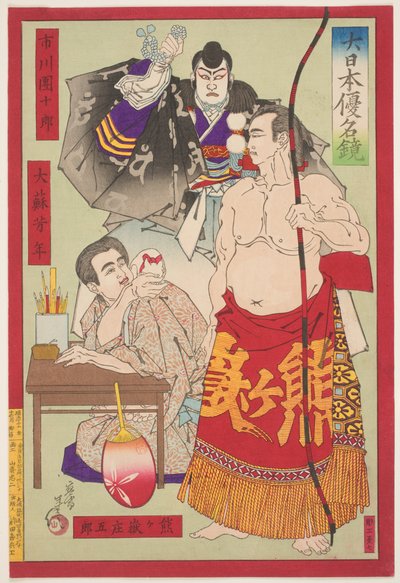 Portrety aktora kabuki Ichikawy Danjuro IX, zapaśnika sumo Kumagatake Shogoro i Taiso Yoshitoshiego. autorstwa Yamazaki Toshinobu