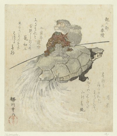 Małpa z długowłosym żółwiem Seria trzech rycin o Smoczej Kapitolu (tytuł serii) Tatsu no miyako sanbantsuzuki (tytuł serii na obiekcie) autorstwa Yanagawa Shigenobu (I)