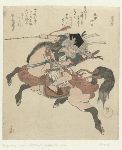 Miura no Ôsuke na koniu Pięć grafik o długowieczności (tytuł serii) Kotobuki goban no uchi (tytuł serii na obiekcie) autorstwa Yanagawa Shigenobu (I)