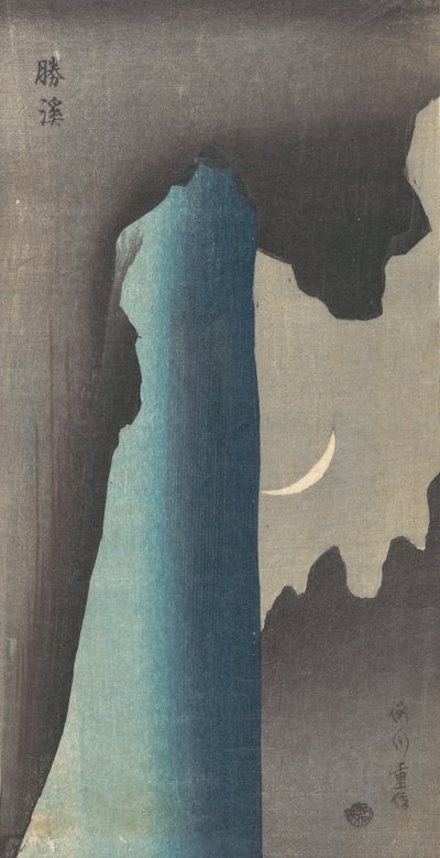 Słynny wodospad, 1820-1830. autorstwa Yanagawa Shigenobu