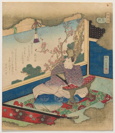 Ise Bay (Ise tsu), z serii Impresje wiosny (Shunky?) autorstwa Yanagawa Shigenobu II