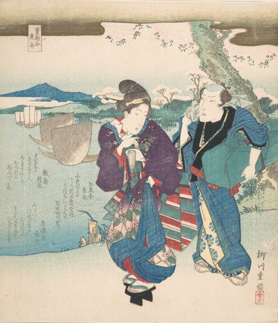 Kombinacja zapachowa, Gatunki ryb, 1830. autorstwa Yanagawa Shigenobu II