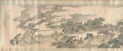 Drugi widok studia poszanowania grzyba długowieczności, 1825. autorstwa Yang Tianbi