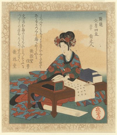 Pędzel - Lady Wei (Fude Ei Fujin) (CBL J 2091) autorstwa Yashima Gakutei